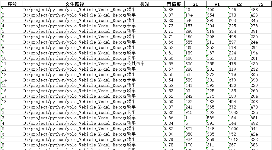 ScreenShot_2026-01-06_111216_020