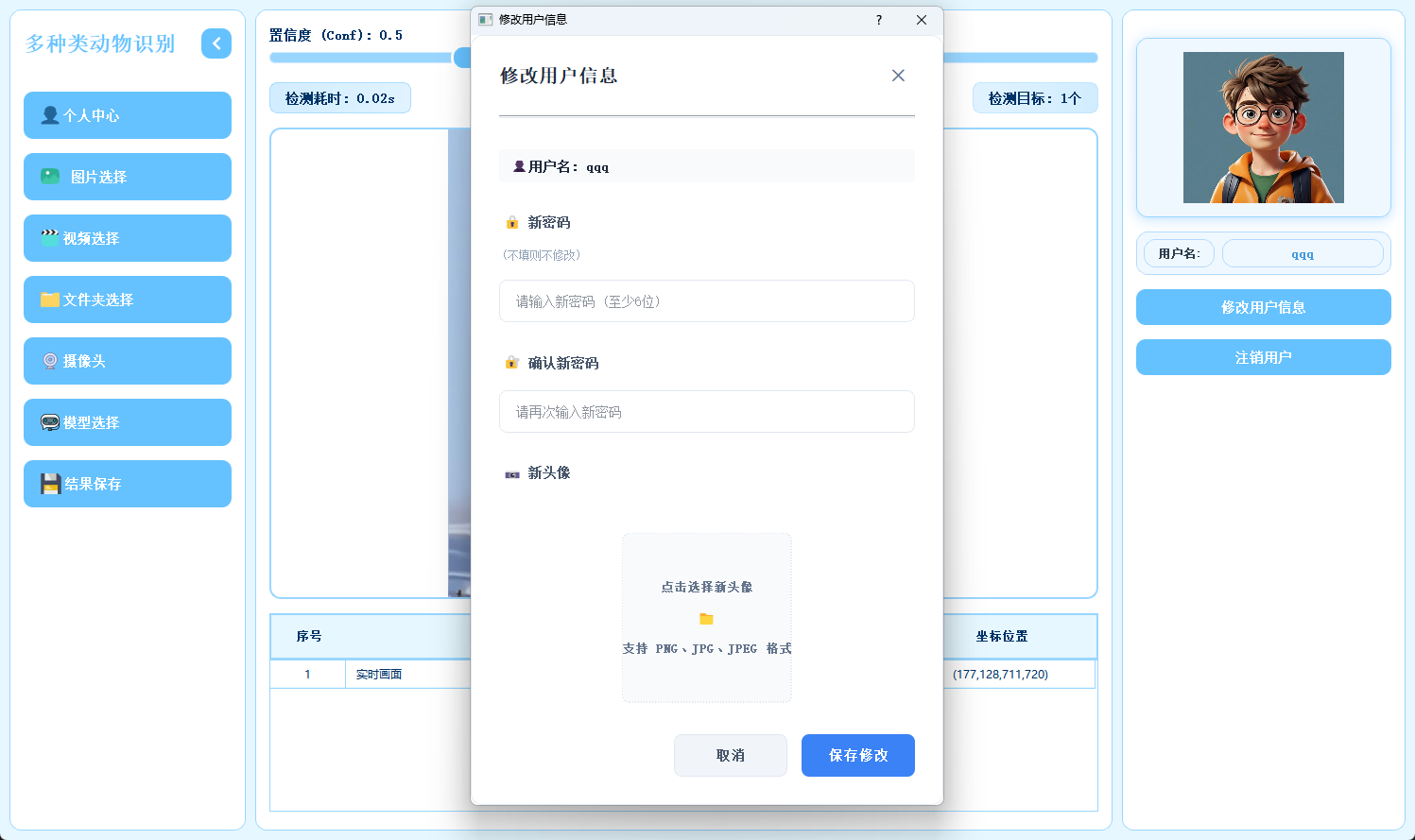 ScreenShot_2025-12-15_181116_178