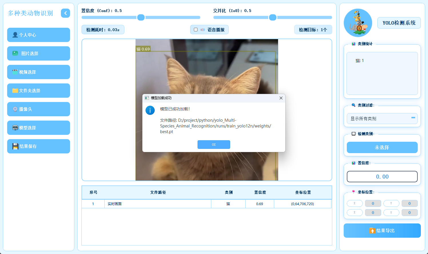 ScreenShot_2025-12-15_181048_828