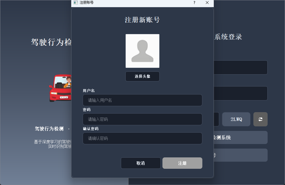 ScreenShot_2025-12-16_171544_396