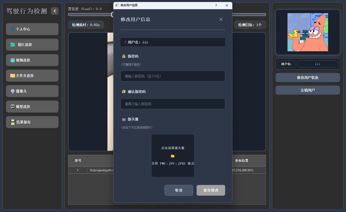 ScreenShot_2025-12-16_171722_780