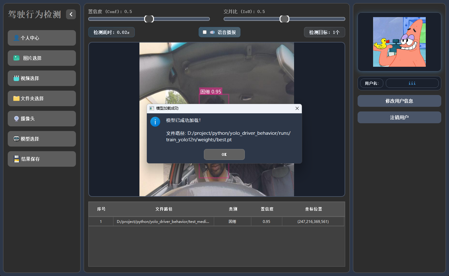 ScreenShot_2025-12-16_171735_789