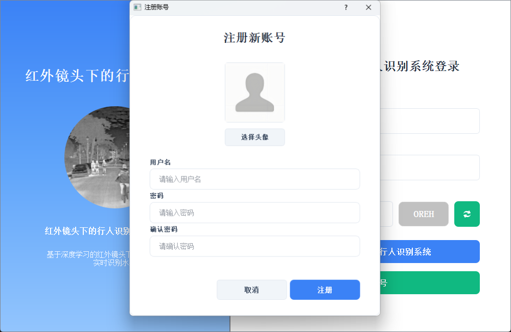 ScreenShot_2025-12-18_150802_616