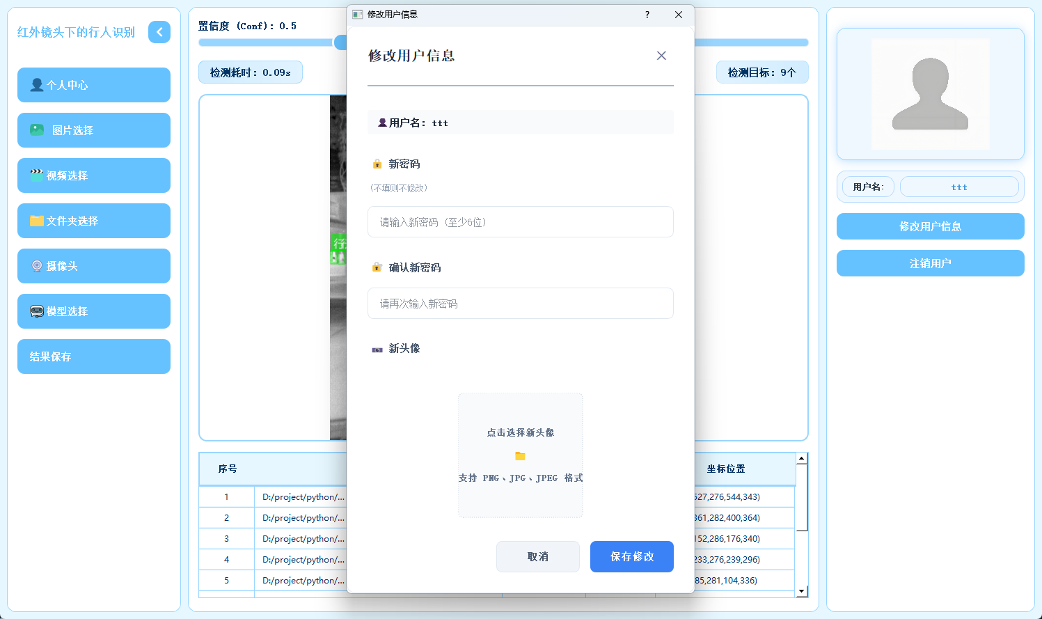 ScreenShot_2025-12-18_150942_945