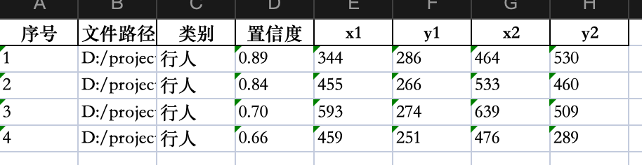 WX20260110-190055@2x