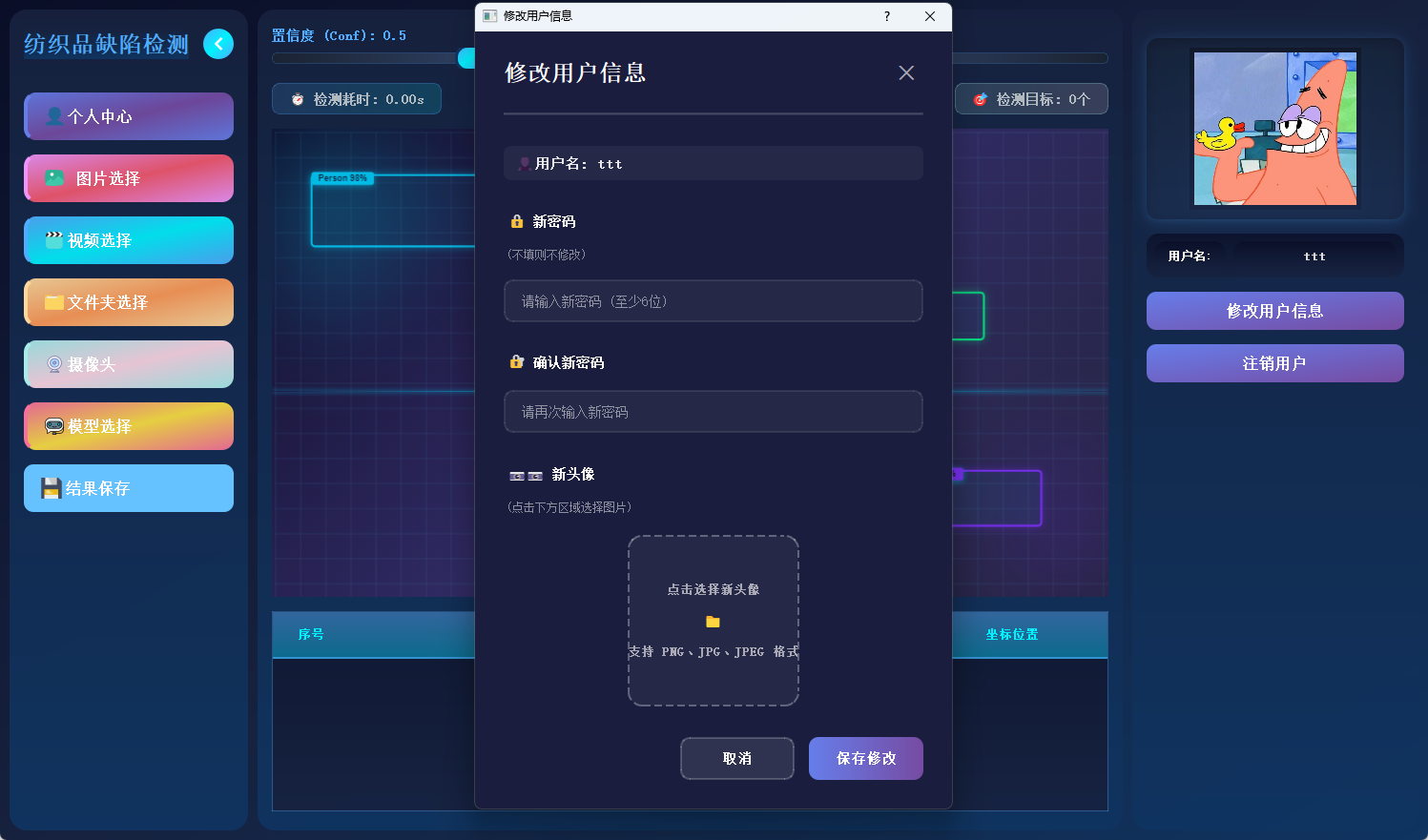 ScreenShot_2025-12-18_150412_226