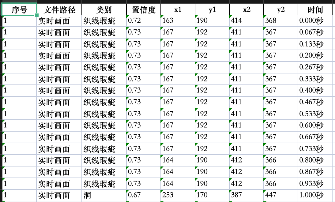 WX20260111-201257@2x