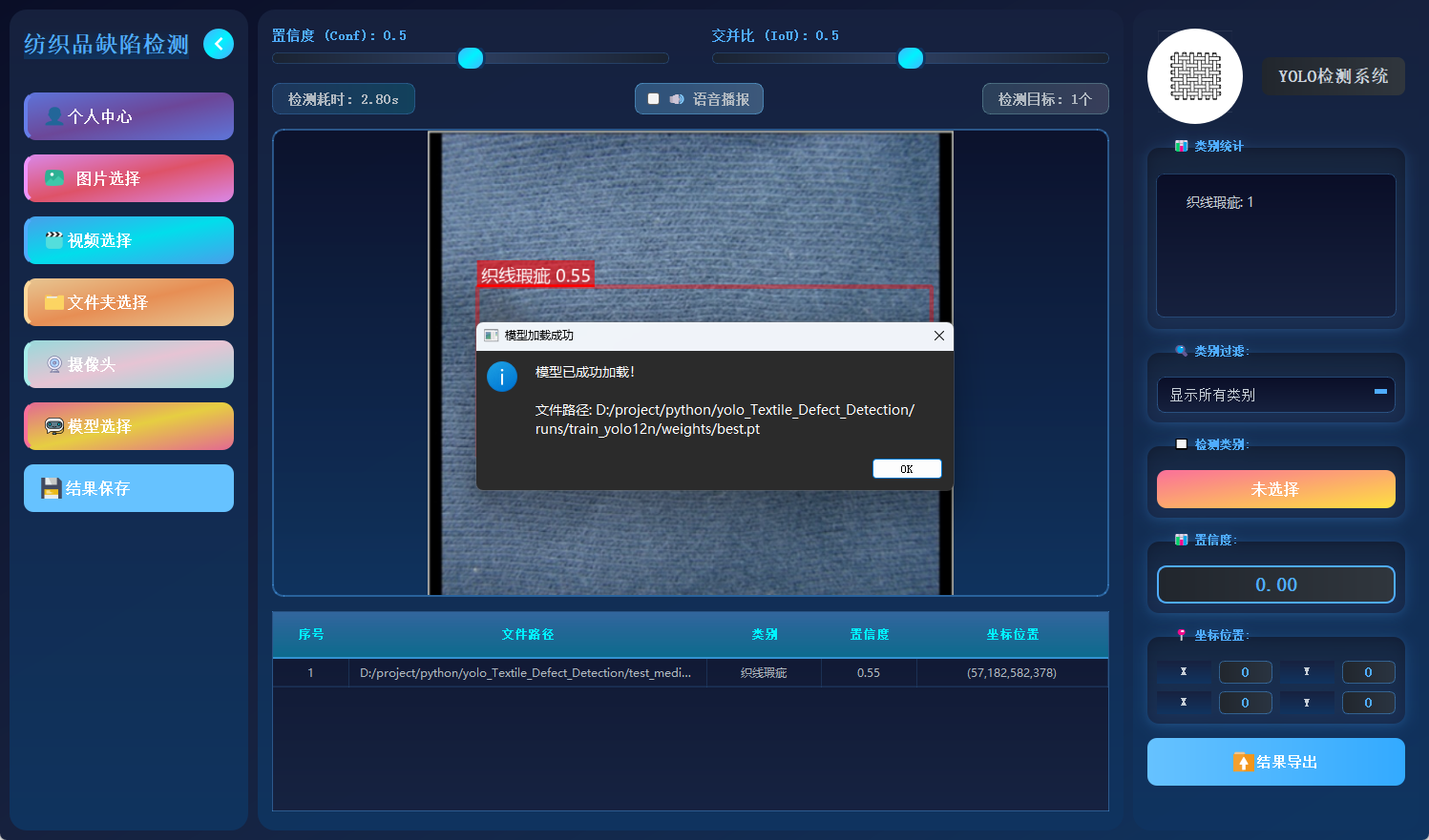 ScreenShot_2025-12-18_150459_035