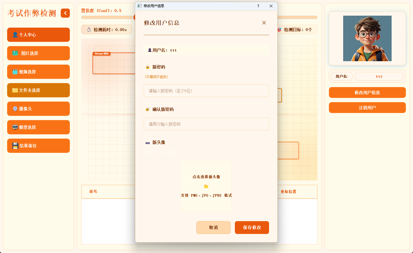 ScreenShot_2025-12-18_145916_833