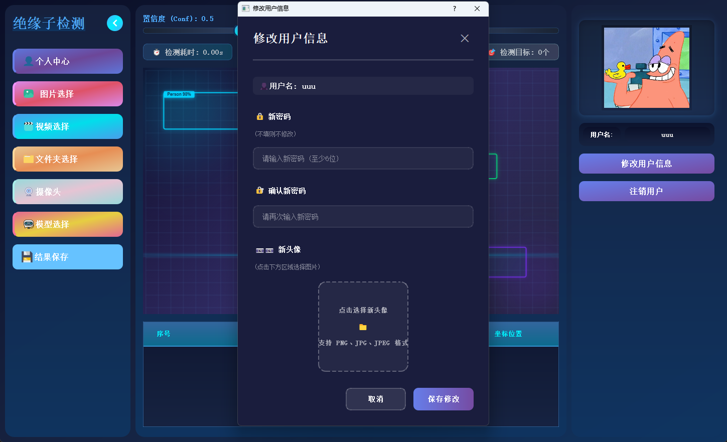 ScreenShot_2025-12-19_155320_441