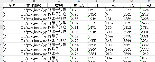 ScreenShot_2026-01-13_175218_415