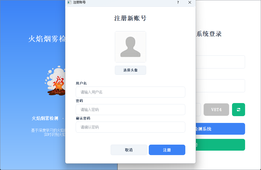 ScreenShot_2025-12-22_103307_638