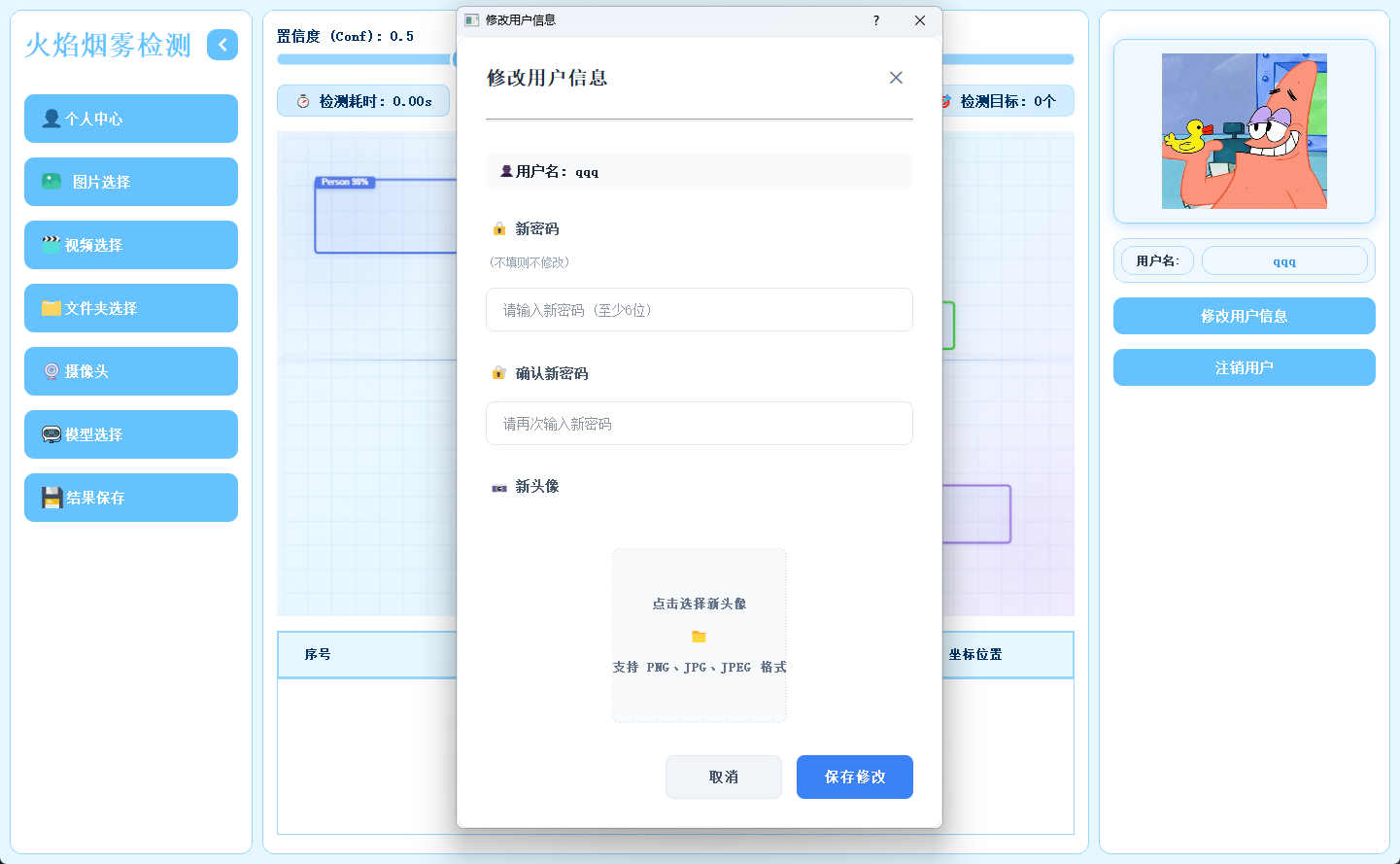 ScreenShot_2025-12-22_103355_120