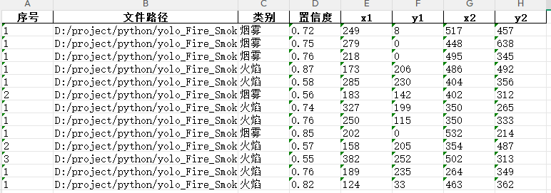 ScreenShot_2026-01-14_172259_161