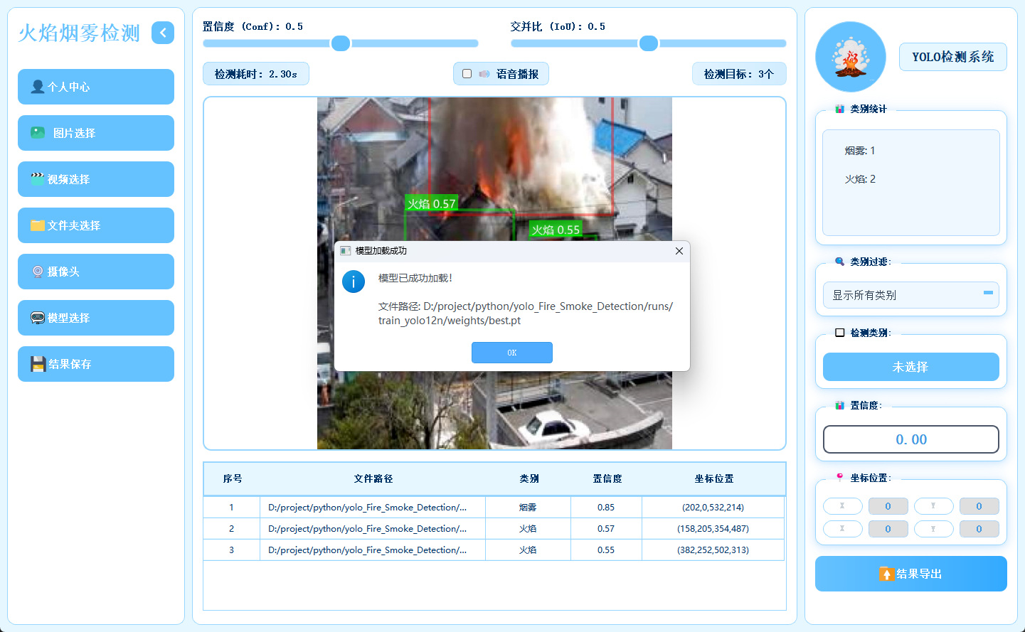 ScreenShot_2025-12-22_103424_057