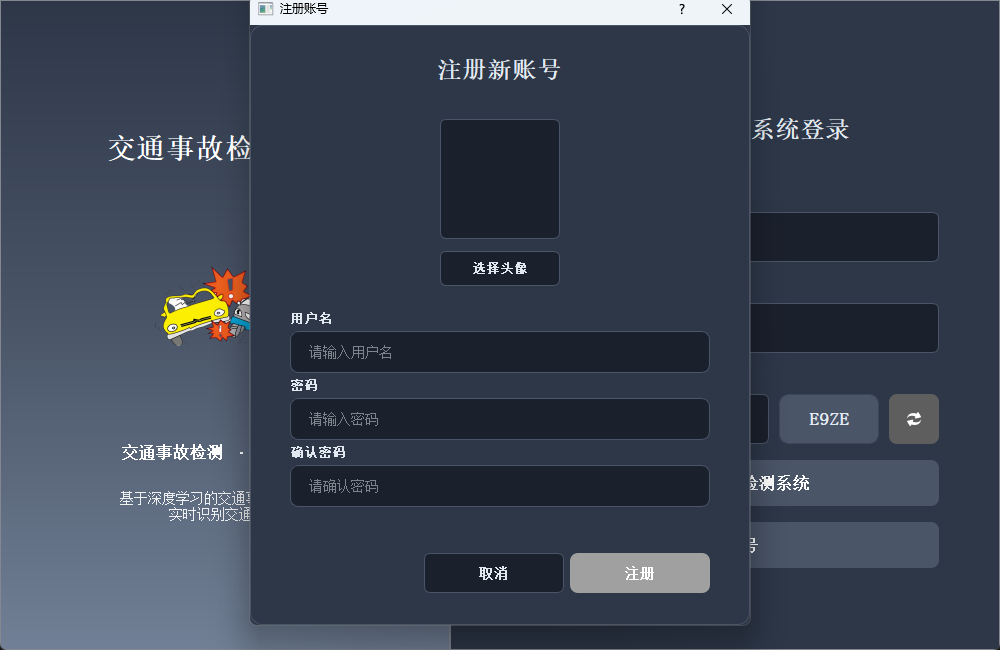 ScreenShot_2025-12-23_163108_050