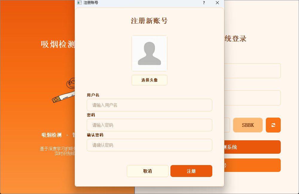 ScreenShot_2025-12-23_165757_725