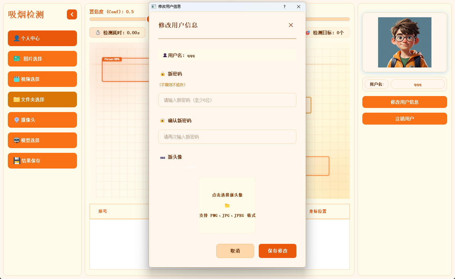 ScreenShot_2025-12-23_165905_303