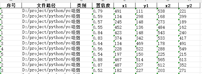 ScreenShot_2026-01-16_165348_488