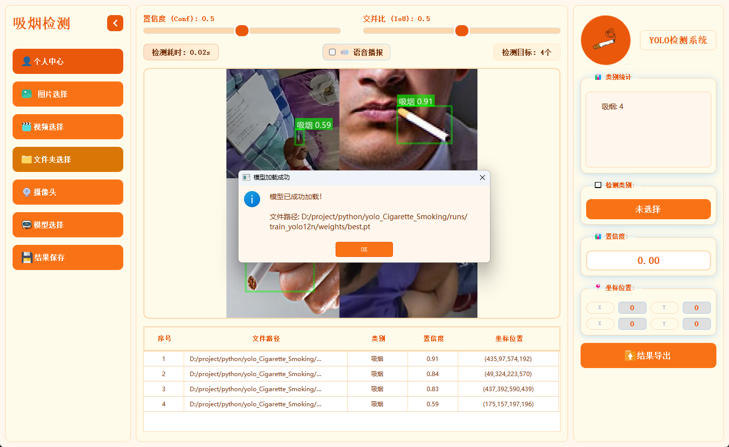 ScreenShot_2025-12-23_170036_959