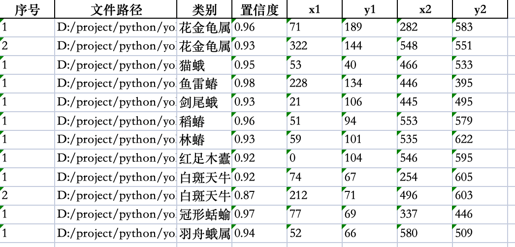 WX20260117-193827@2x