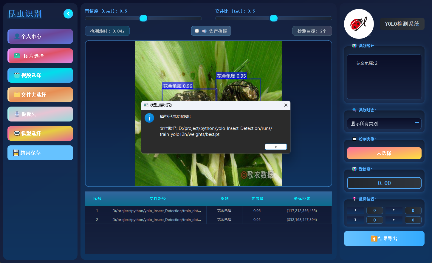 ScreenShot_2025-12-25_093121_533