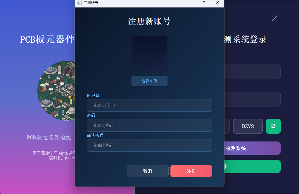 ScreenShot_2025-12-25_174459_882