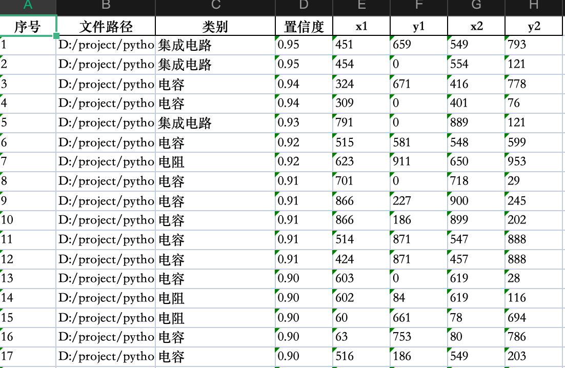 WX20260118-194025@2x