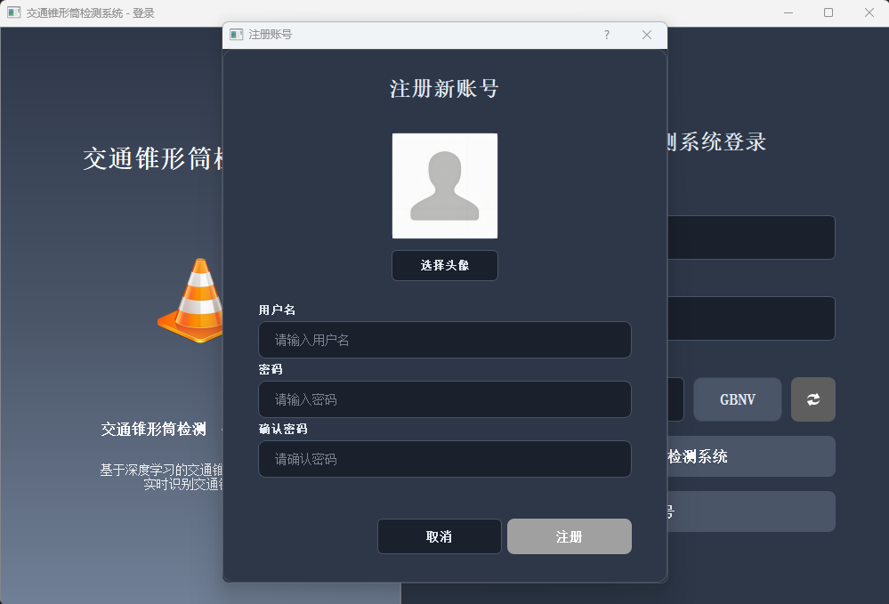 企业微信截图_20251231172600