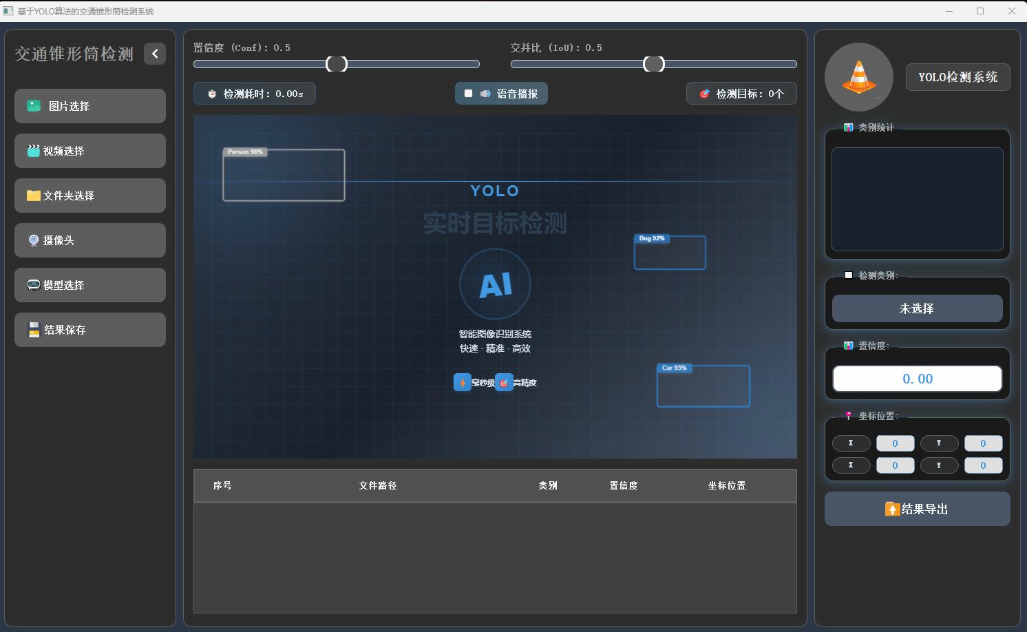 企业微信截图_17671730679865