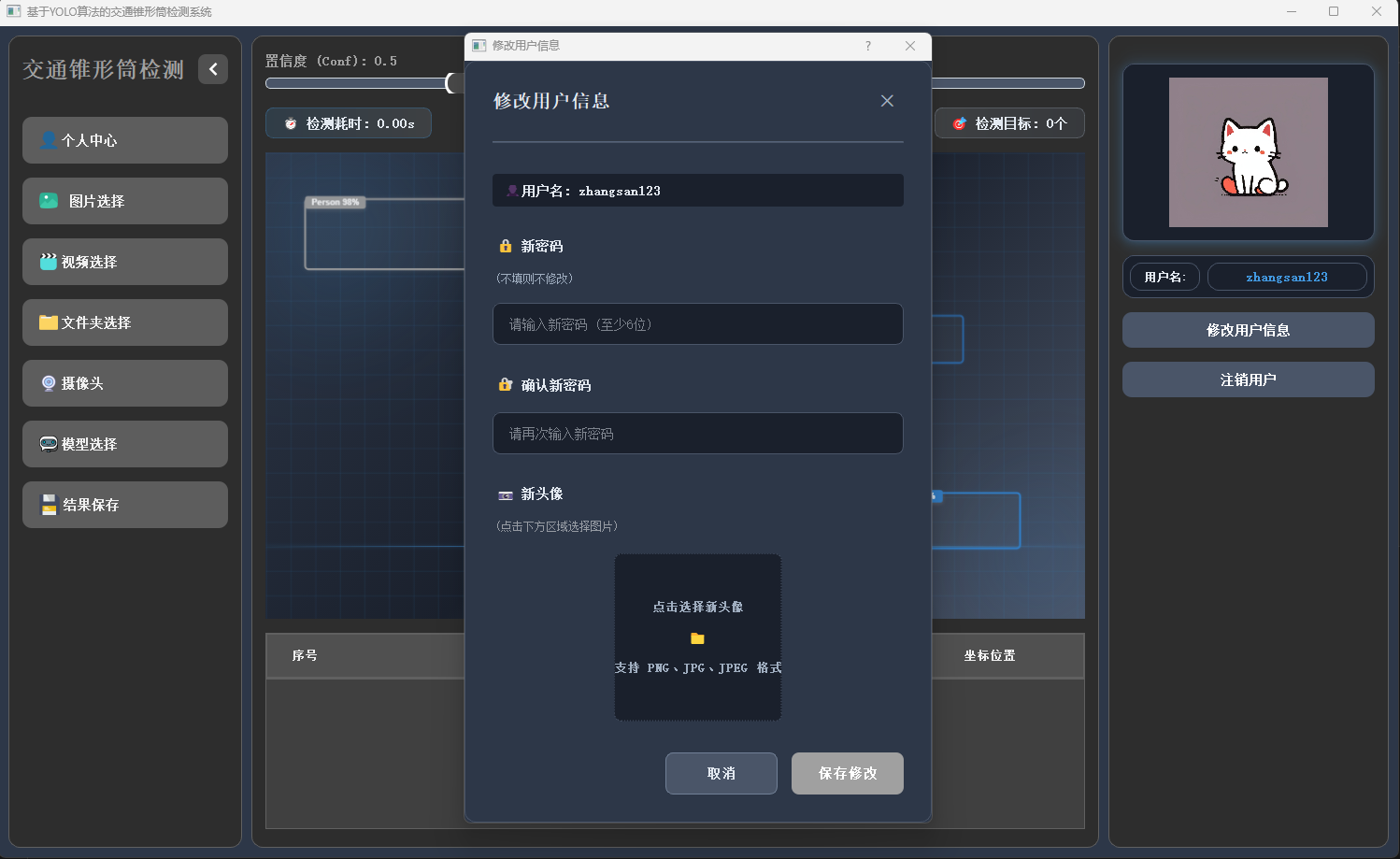 企业微信截图_20251231172739