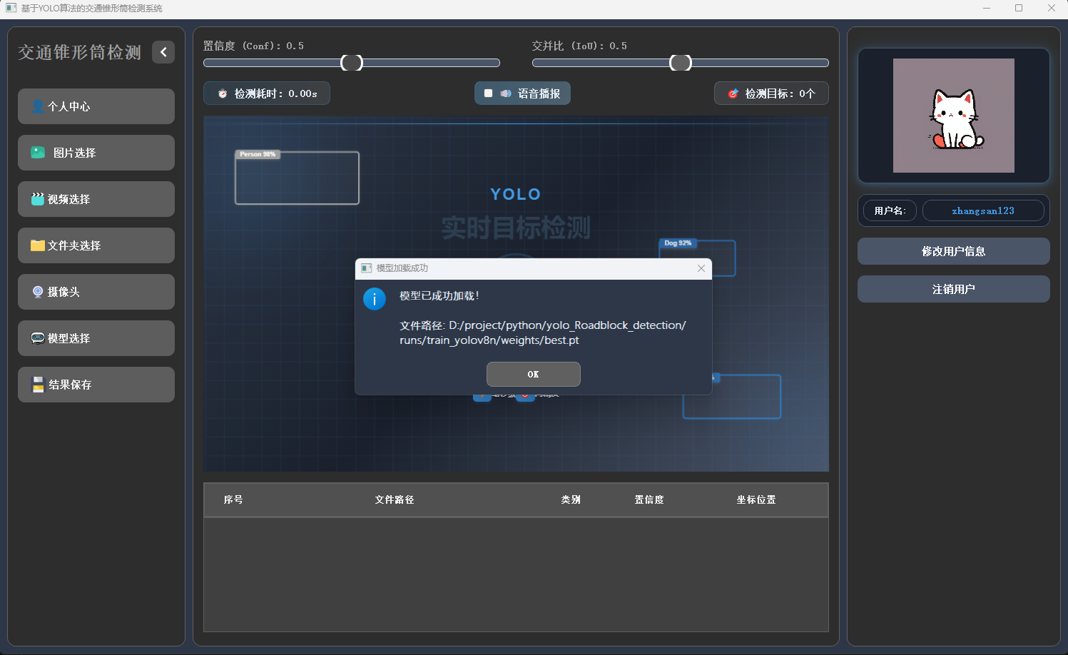 企业微信截图_20251231172759