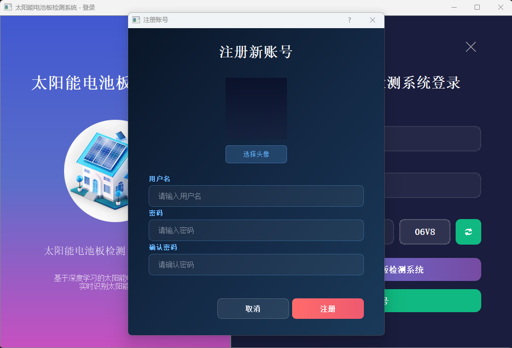 企业微信截图_20251231181851