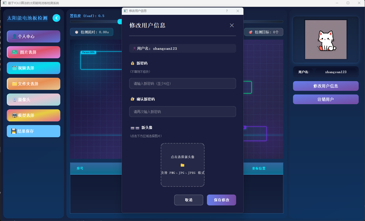 企业微信截图_20251231182000