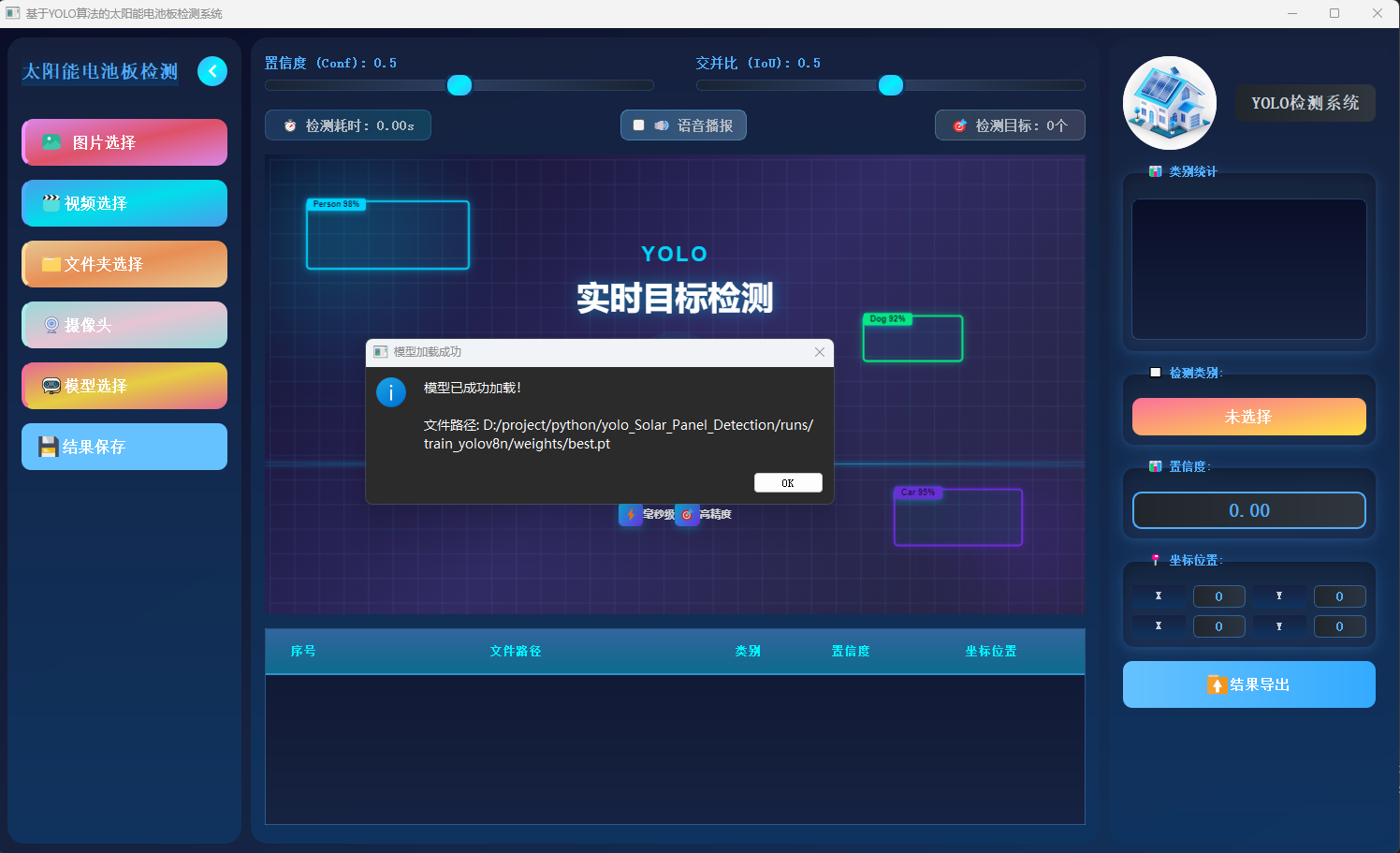 企业微信截图_20251231181800