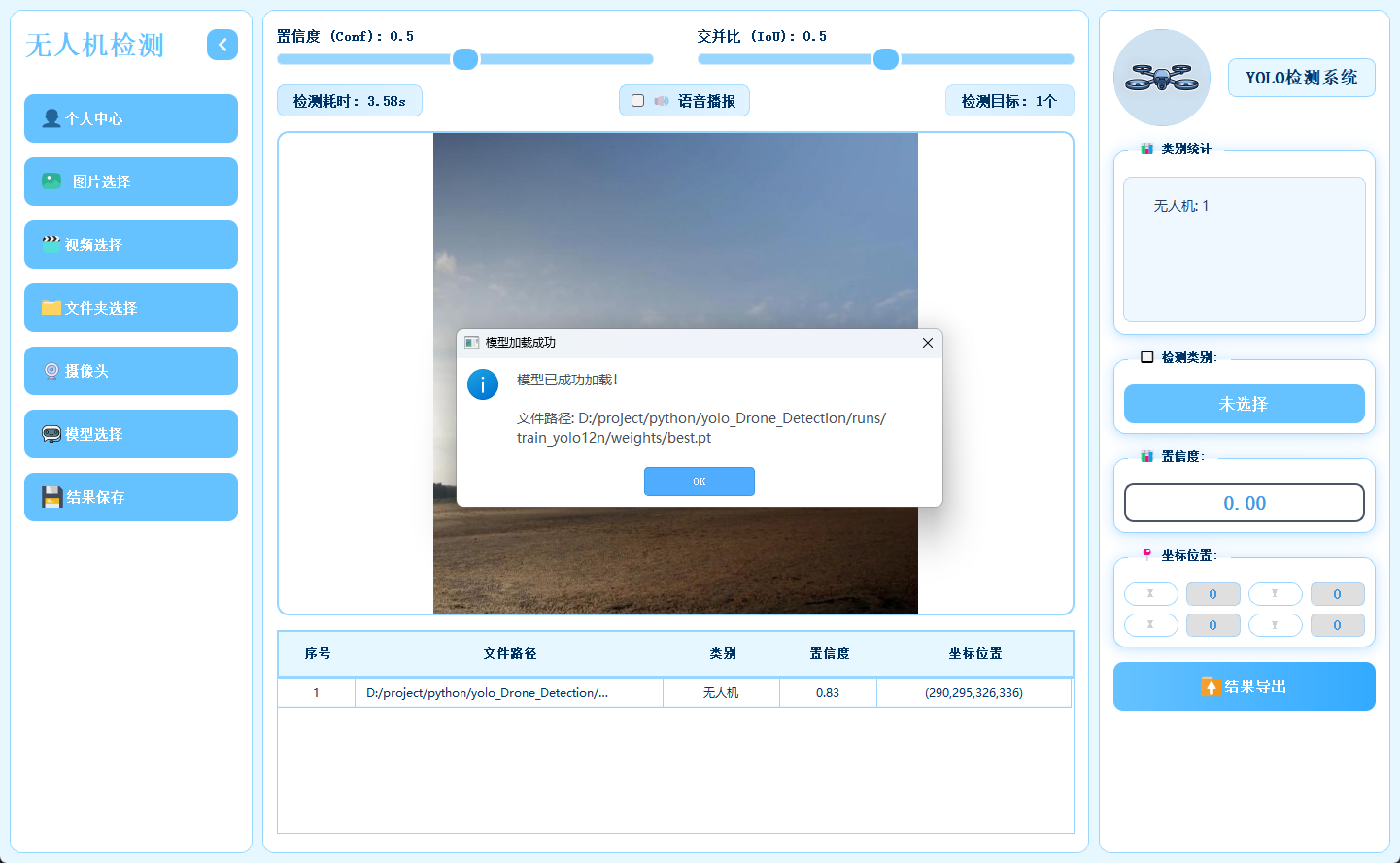 ScreenShot_2026-01-04_111841_359