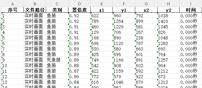 ScreenShot_2026-01-27_182739_728