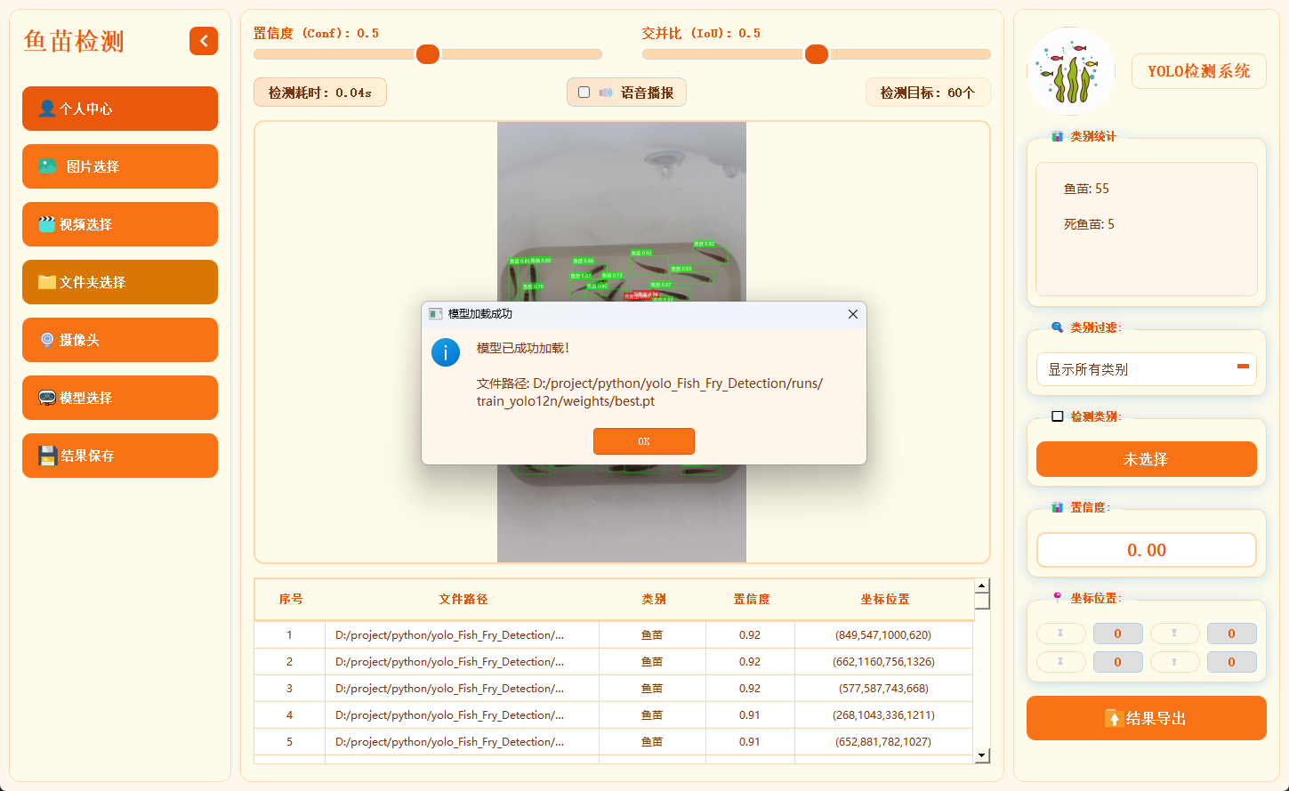 ScreenShot_2026-01-04_153525_613