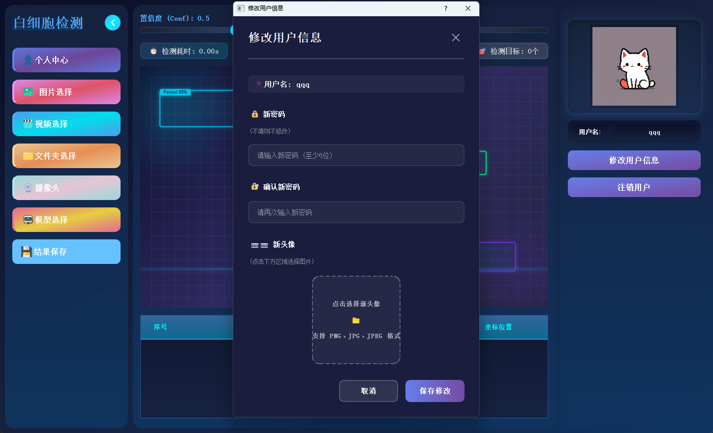 ScreenShot_2026-01-05_112220_533