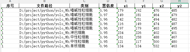 ScreenShot_2026-01-05_113901_900