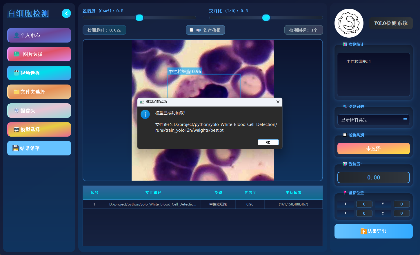 ScreenShot_2026-01-05_112251_336