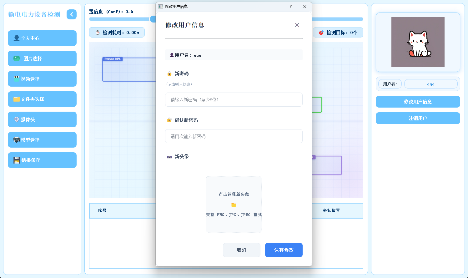 ScreenShot_2026-01-06_165050_544