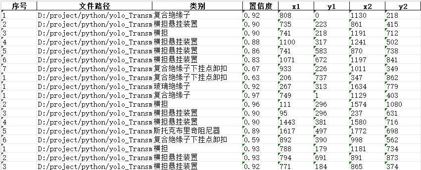 ScreenShot_2026-01-07_131339_757