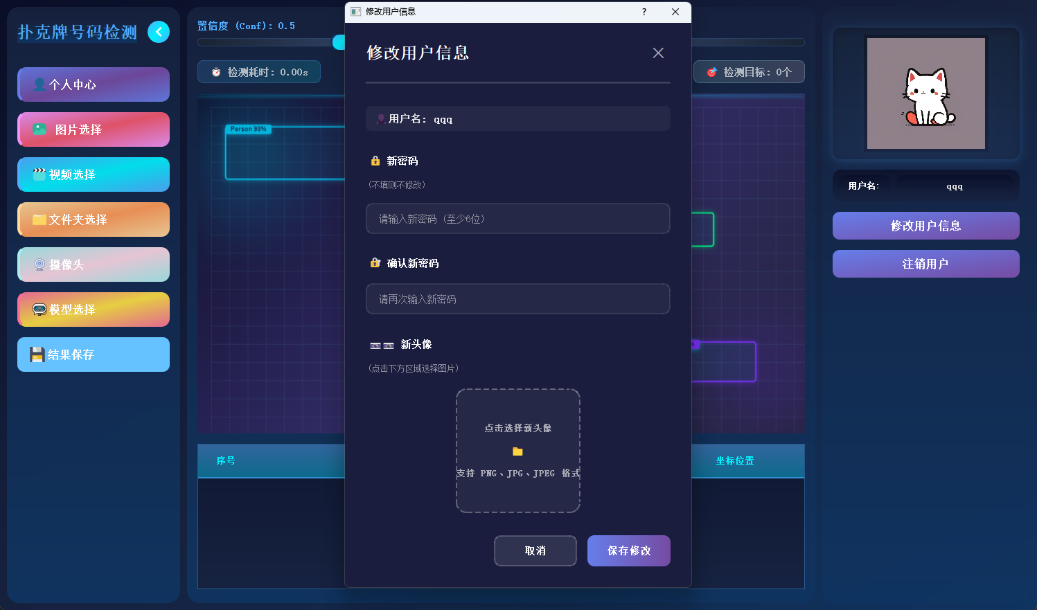 ScreenShot_2026-01-09_151632_128