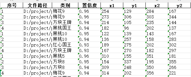 ScreenShot_2026-02-05_174738_266