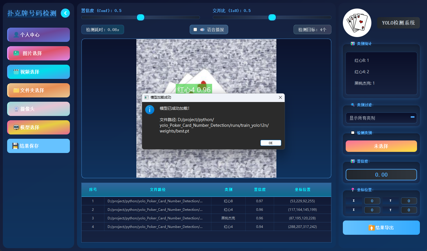 ScreenShot_2026-01-09_151752_609