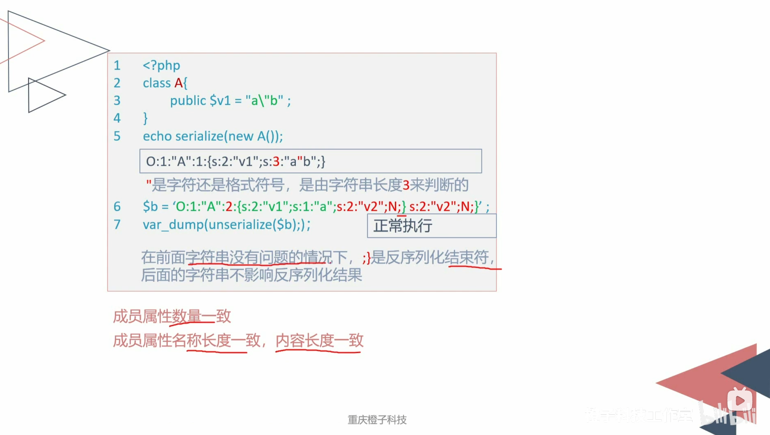 image-20250218200818756