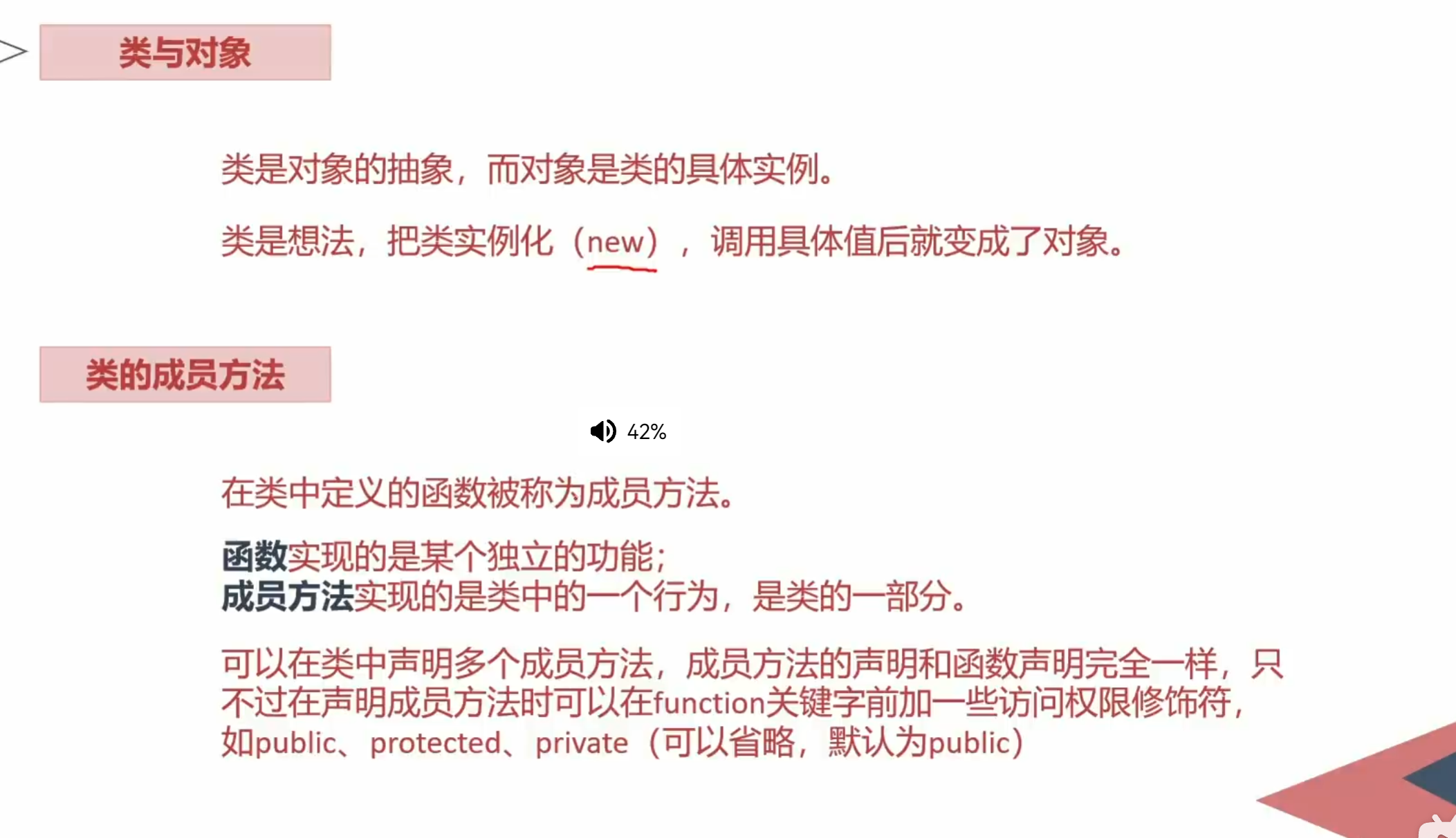 image-20250216025457065