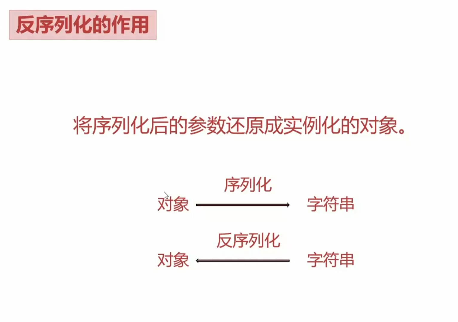 image-20250216200900324