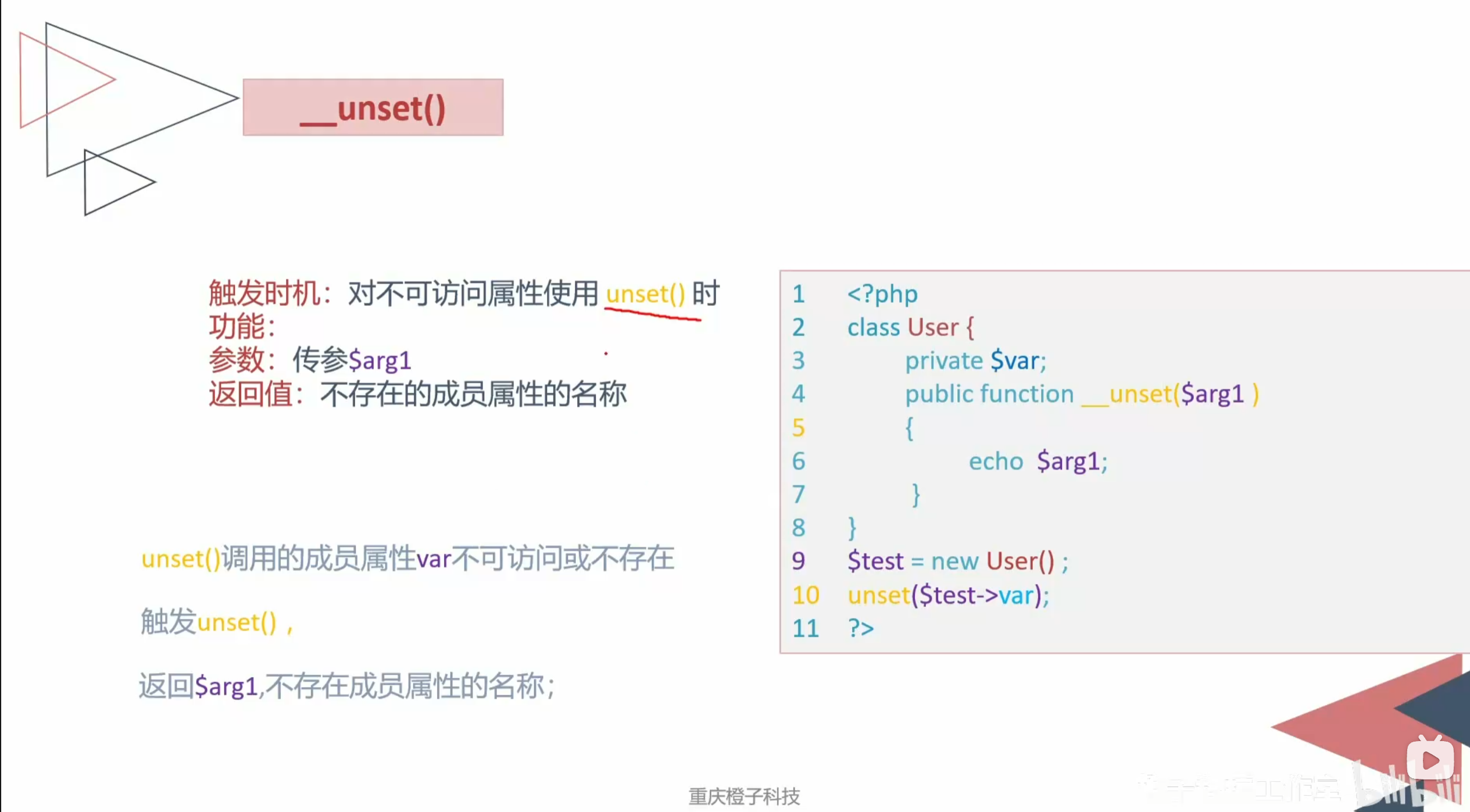 image-20250218022053438